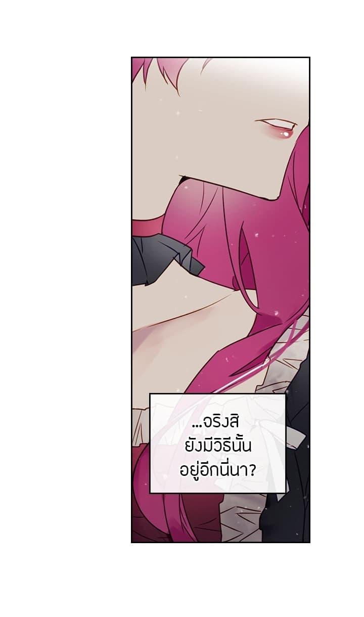 Manga-lc-com อ่านมังงะ อ่านการ์ตูน ออนไลน์ ฟรี Death Is The Only Ending For The Villainess ตอนที่ 1 2 3 4 5 6 7 8 9 10 11 12 13 14 ฟรี ไม่มีโฆษณา Manga-lc - อ่าน มังงะ อ่าน การ์ตูน ออนไลน์ อ่านมังงะ ฟรี