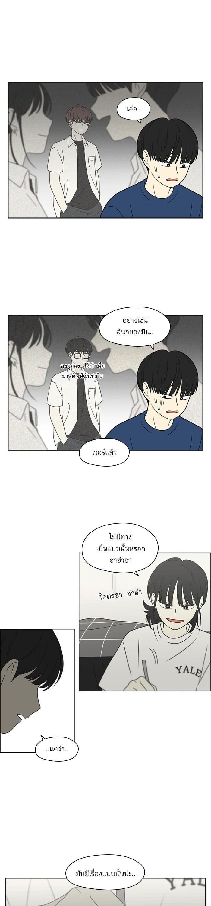 Manga-lc-com อ่านมังงะ อ่านการ์ตูน ออนไลน์ ฟรี Love Revolution รักนี้ต้องปฏิวัติ ตอนที่ 1 2 3 4 5 6 7 8 9 10 11 12 13 14 ฟรี ไม่มีโฆษณา Manga-lc - อ่าน มังงะ อ่าน การ์ตูน ออนไลน์ อ่านมังงะ ฟรี