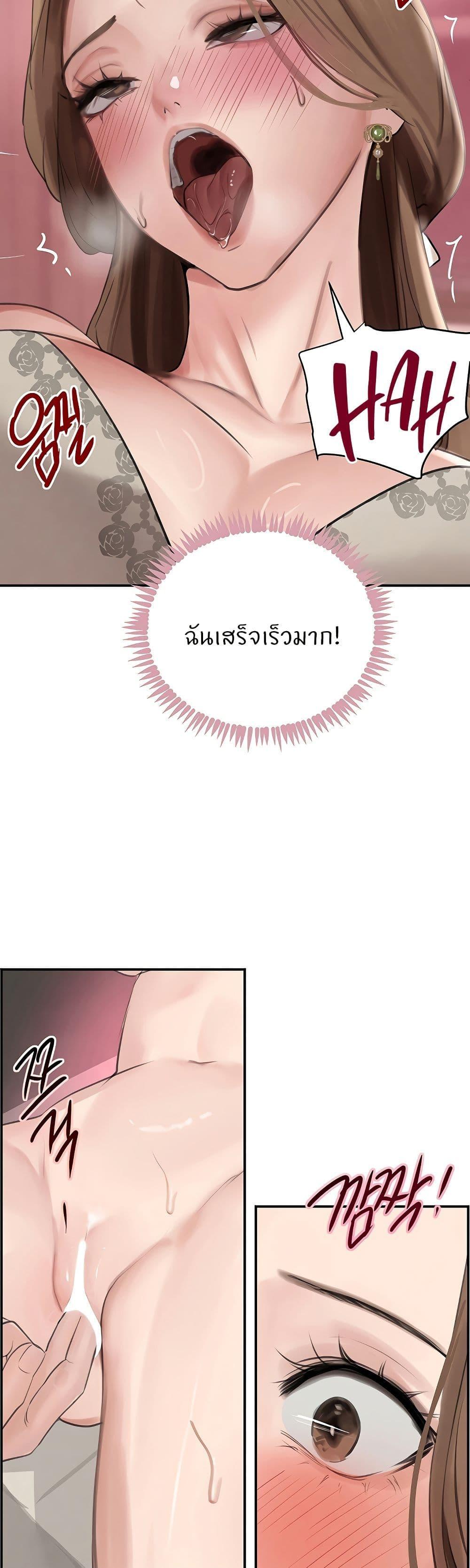 Doujin-Lc- อ่าน โดจิน มังฮวา เกาหลี ญี่ปุ่น จีน แปลไทย The Boss’s Daughter ตอนที่ 1 2 3 4 5 6 7 8 9 10 11 12 13 14 ฟรี ไม่มีโฆษณา อ่าน โดจิน Manhwa เกาหลี ญี่ปุ่น จีน เรามีครบ คัดมาให้เน้นๆ โดจิน 18+ รับประกันความฟินโดย  Doujin Lc