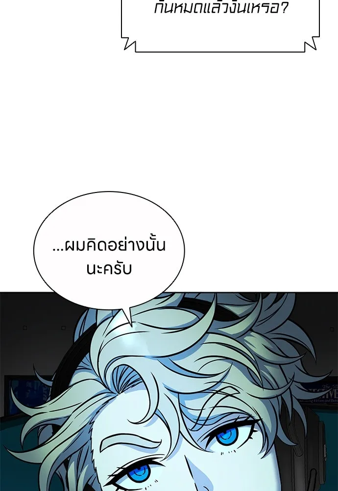 อัยการสายโหด ตอนที่ 46 รูปที่ 4
