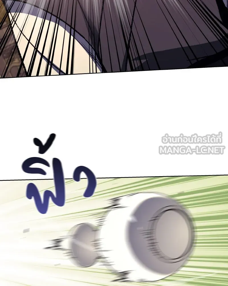 เกิดอีกทีเป็นว่าที่ประมุขลัทธิมาร ตอนที่ 35 รูปที่ 48