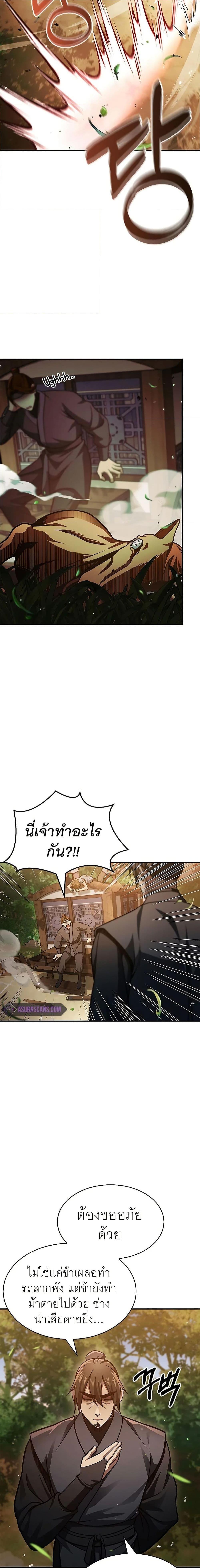 Manga-lc-com อ่านมังงะ อ่านการ์ตูน ออนไลน์ ฟรี Heavenly Grand Archive’s Young Master ตอนที่ 1 2 3 4 5 6 7 8 9 10 11 12 13 14 ฟรี ไม่มีโฆษณา Manga-lc - อ่าน มังงะ อ่าน การ์ตูน ออนไลน์ อ่านมังงะ ฟรี