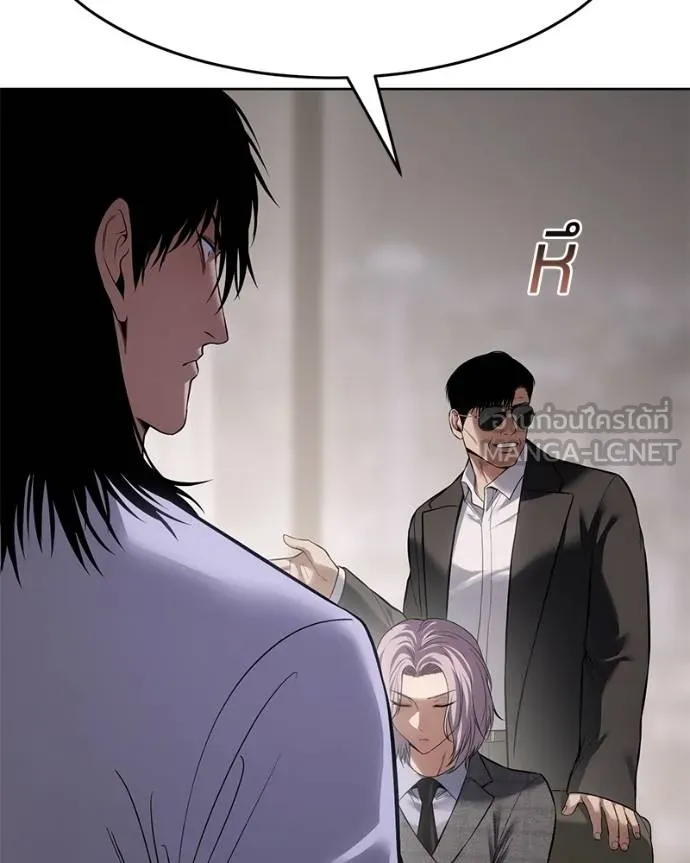 Baek XX ตอนที่ 119 รูปที่ 17