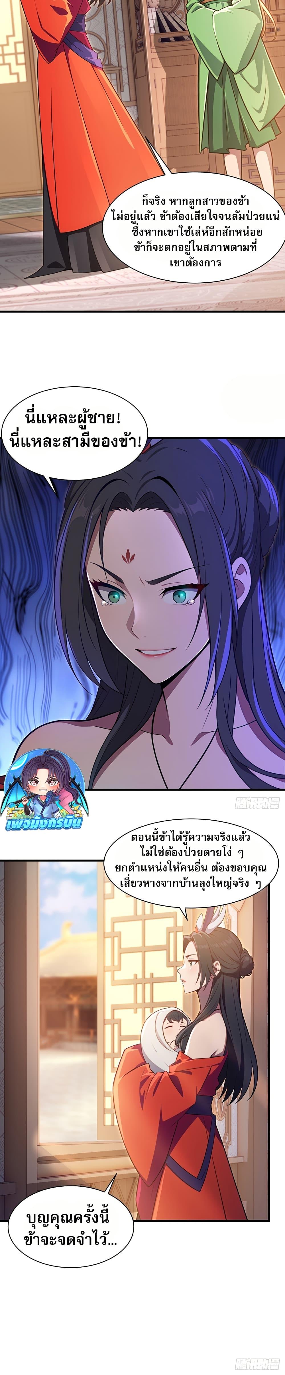 Manga-lc-com อ่านมังงะ อ่านการ์ตูน ออนไลน์ ฟรี The Villain Wants to Live One More Day ตอนที่ 1 2 3 4 5 6 7 8 9 10 11 12 13 14 ฟรี ไม่มีโฆษณา Manga-lc - อ่าน มังงะ อ่าน การ์ตูน ออนไลน์ อ่านมังงะ ฟรี