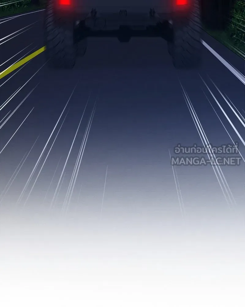 แด่ความเกลียดชัง ตอนที่ 22 รูปที่ 147