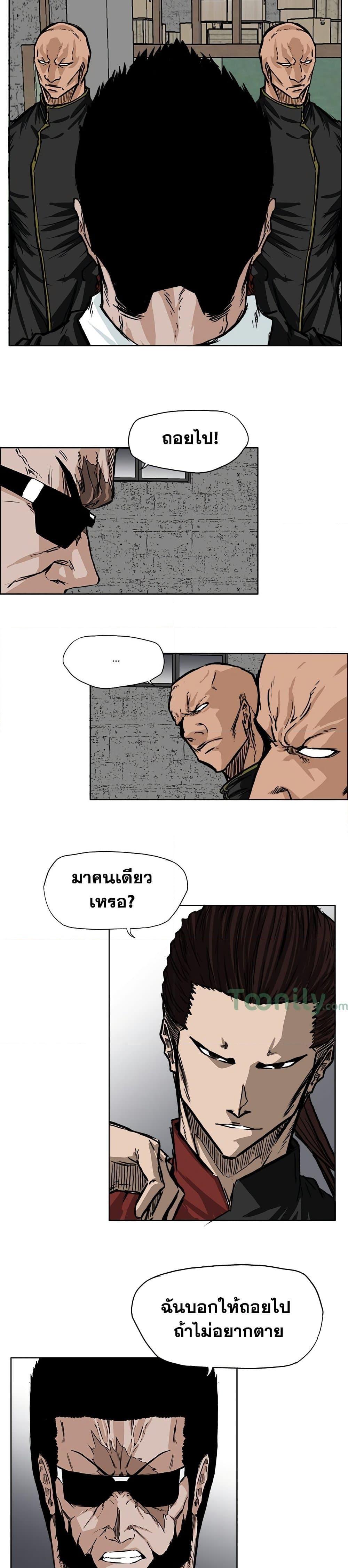 Manga-lc-com อ่านมังงะ อ่านการ์ตูน ออนไลน์ ฟรี Boss in School ตอนที่ 1 2 3 4 5 6 7 8 9 10 11 12 13 14 ฟรี ไม่มีโฆษณา Manga-lc - อ่าน มังงะ อ่าน การ์ตูน ออนไลน์ อ่านมังงะ ฟรี