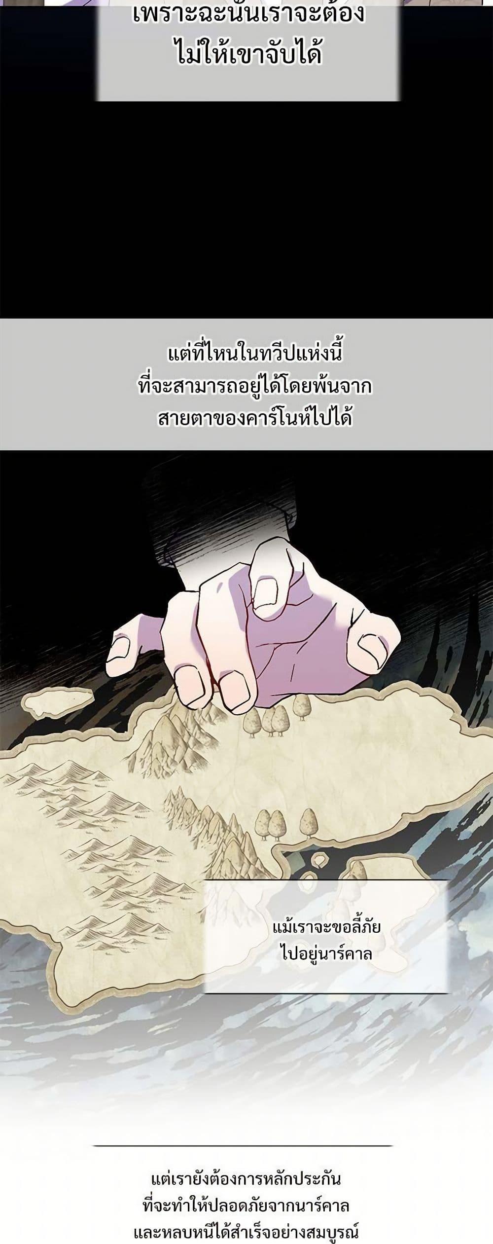 Manga-lc-com อ่านมังงะ อ่านการ์ตูน ออนไลน์ ฟรี Please Don’t Eat Me! ตอนที่ 1 2 3 4 5 6 7 8 9 10 11 12 13 14 ฟรี ไม่มีโฆษณา Manga-lc - อ่าน มังงะ อ่าน การ์ตูน ออนไลน์ อ่านมังงะ ฟรี