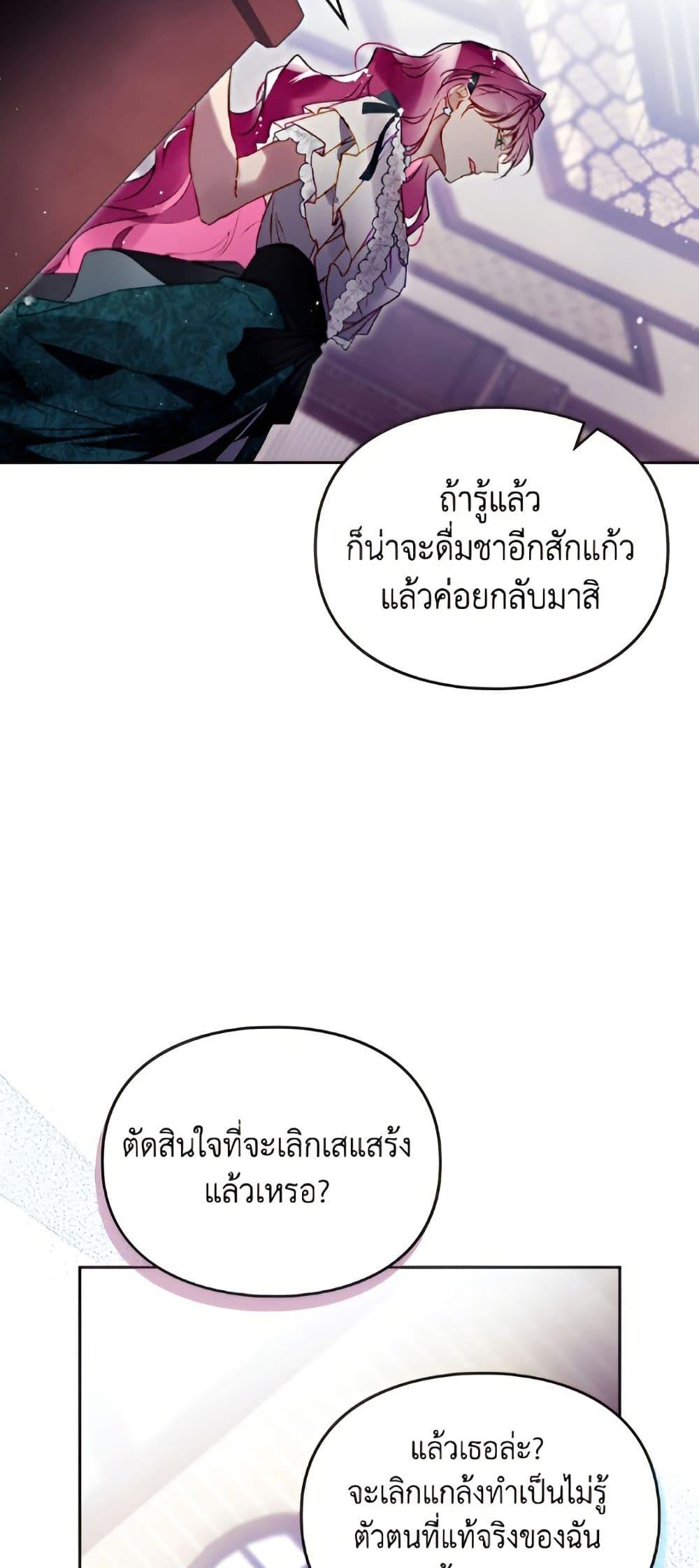 Manga-lc-com อ่านมังงะ อ่านการ์ตูน ออนไลน์ ฟรี Death Is The Only Ending For The Villainess ตอนที่ 1 2 3 4 5 6 7 8 9 10 11 12 13 14 ฟรี ไม่มีโฆษณา Manga-lc - อ่าน มังงะ อ่าน การ์ตูน ออนไลน์ อ่านมังงะ ฟรี