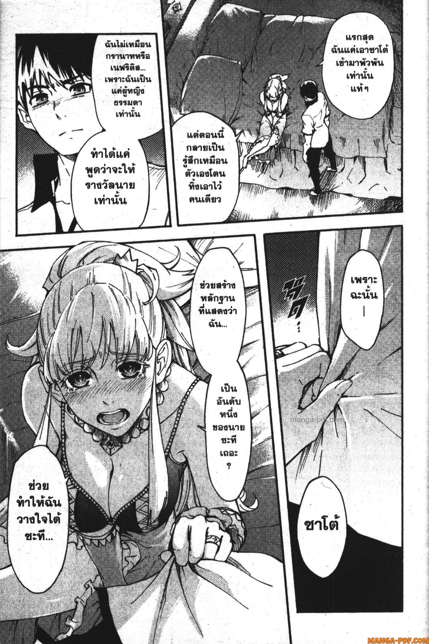 Manga-lc-com อ่านมังงะ อ่านการ์ตูน ออนไลน์ ฟรี Kekkon Yubiwa Monogatari ตอนที่ 1 2 3 4 5 6 7 8 9 10 11 12 13 14 ฟรี ไม่มีโฆษณา Manga-lc - อ่าน มังงะ อ่าน การ์ตูน ออนไลน์ อ่านมังงะ ฟรี