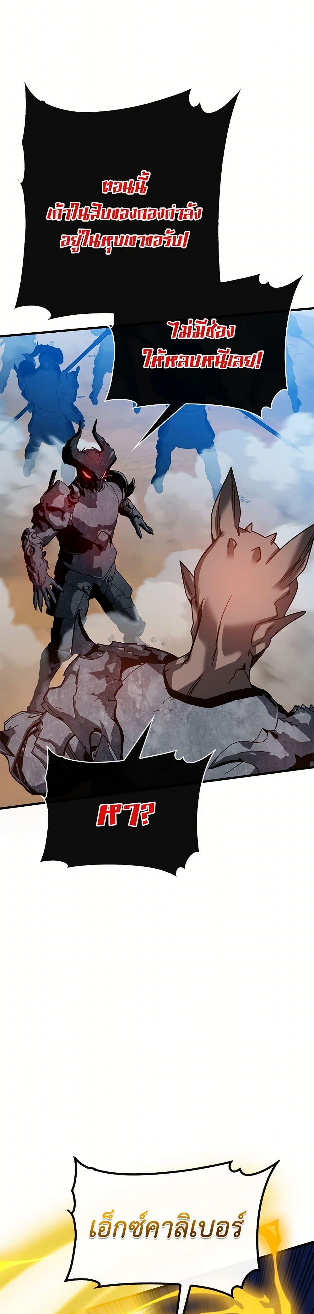 Manga-lc-com อ่านมังงะ อ่านการ์ตูน ออนไลน์ ฟรี SSS-Class Gacha Hunter ตอนที่ 1 2 3 4 5 6 7 8 9 10 11 12 13 14 ฟรี ไม่มีโฆษณา Manga-lc - อ่าน มังงะ อ่าน การ์ตูน ออนไลน์ อ่านมังงะ ฟรี