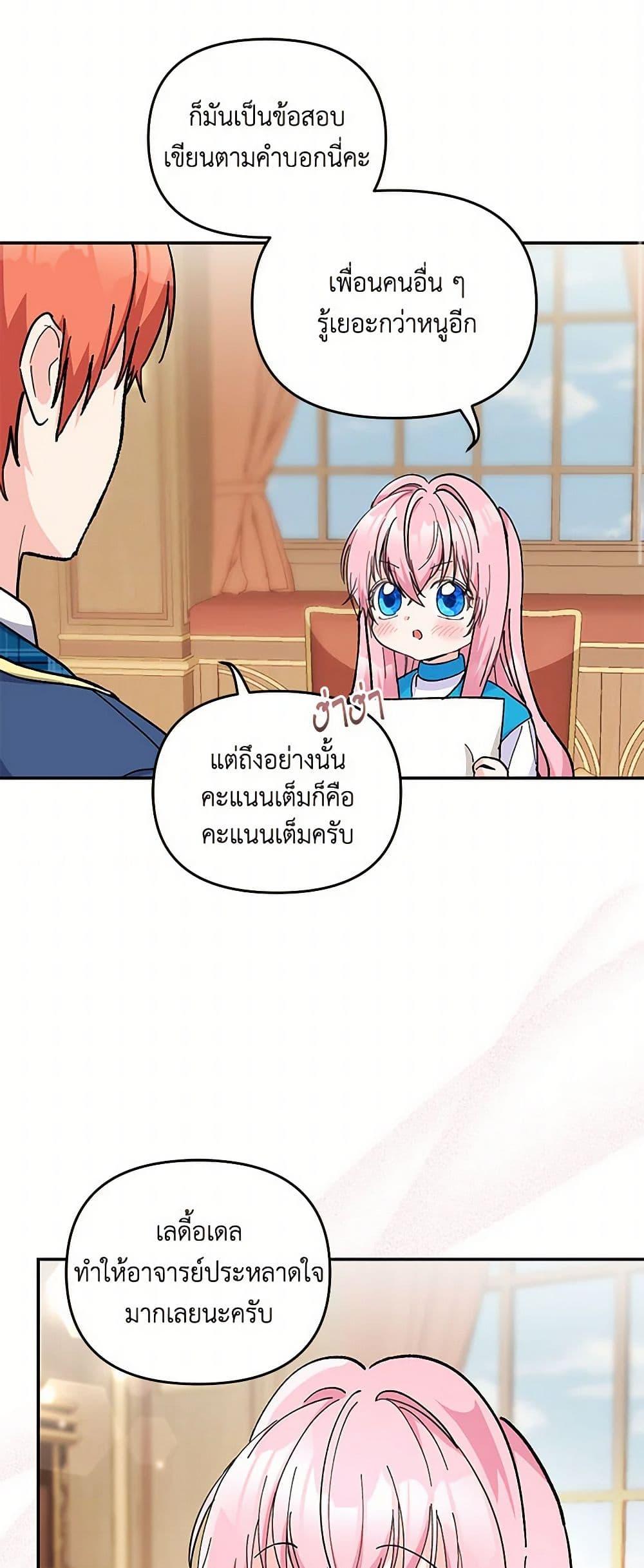 Manga-lc-com อ่านมังงะ อ่านการ์ตูน ออนไลน์ ฟรี Our Little Empress ตอนที่ 1 2 3 4 5 6 7 8 9 10 11 12 13 14 ฟรี ไม่มีโฆษณา Manga-lc - อ่าน มังงะ อ่าน การ์ตูน ออนไลน์ อ่านมังงะ ฟรี