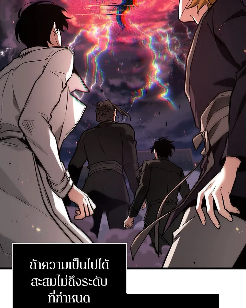 Omniscient Reader อ่านชะตาวันสิ้นโลก ตอนที่ 47 ศึกเลือกราชาปีศาจ (1) รูปที่ 20