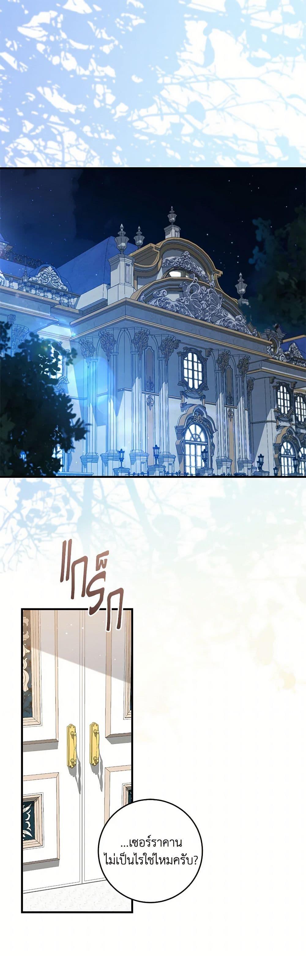 Manga-lc-com อ่านมังงะ อ่านการ์ตูน ออนไลน์ ฟรี I’ll Take the Dukedom From Today ตอนที่ 1 2 3 4 5 6 7 8 9 10 11 12 13 14 ฟรี ไม่มีโฆษณา Manga-lc - อ่าน มังงะ อ่าน การ์ตูน ออนไลน์ อ่านมังงะ ฟรี