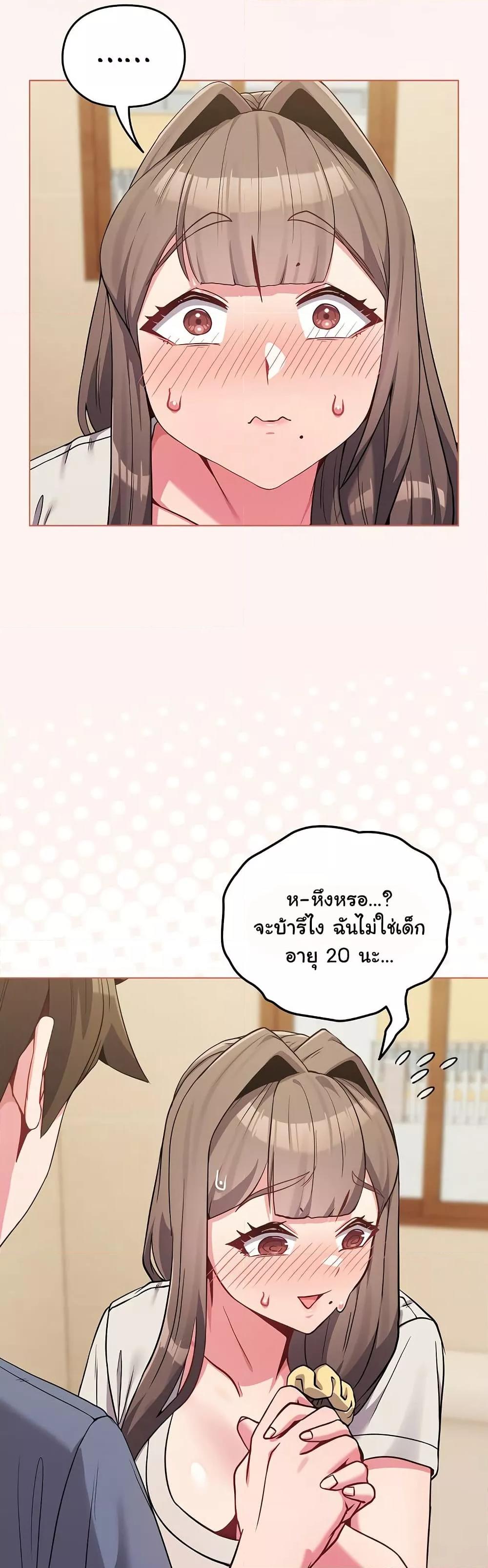 Doujin-Lc- อ่าน โดจิน มังฮวา เกาหลี ญี่ปุ่น จีน แปลไทย But You’re the Same Age as My Daughter! ตอนที่ 1 2 3 4 5 6 7 8 9 10 11 12 13 14 ฟรี ไม่มีโฆษณา อ่าน โดจิน Manhwa เกาหลี ญี่ปุ่น จีน เรามีครบ คัดมาให้เน้นๆ โดจิน 18+ รับประกันความฟินโดย  Doujin Lc