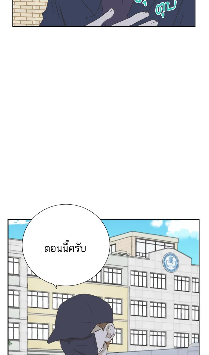 ฉันมันร้าย หรือเพราะโลกไม่น่ารัก ตอนที่ 25 รูปที่ 65