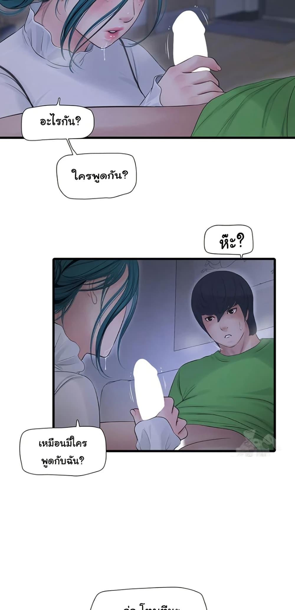Doujin-Lc- อ่าน โดจิน มังฮวา เกาหลี ญี่ปุ่น จีน แปลไทย The Hole Diary ตอนที่ 1 2 3 4 5 6 7 8 9 10 11 12 13 14 ฟรี ไม่มีโฆษณา อ่าน โดจิน Manhwa เกาหลี ญี่ปุ่น จีน เรามีครบ คัดมาให้เน้นๆ โดจิน 18+ รับประกันความฟินโดย  Doujin Lc