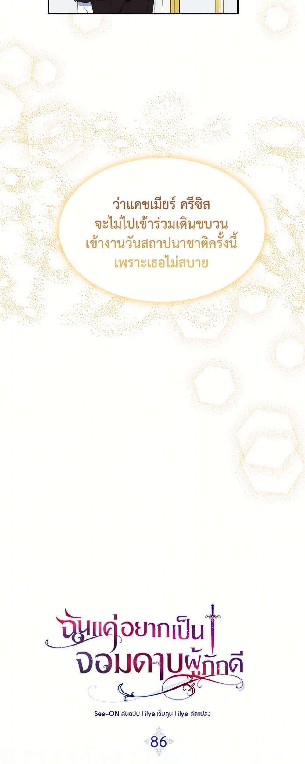 Manga-lc-com อ่านมังงะ อ่านการ์ตูน ออนไลน์ ฟรี I Tried To Be Her Loyal Sword ตอนที่ 1 2 3 4 5 6 7 8 9 10 11 12 13 14 ฟรี ไม่มีโฆษณา Manga-lc - อ่าน มังงะ อ่าน การ์ตูน ออนไลน์ อ่านมังงะ ฟรี