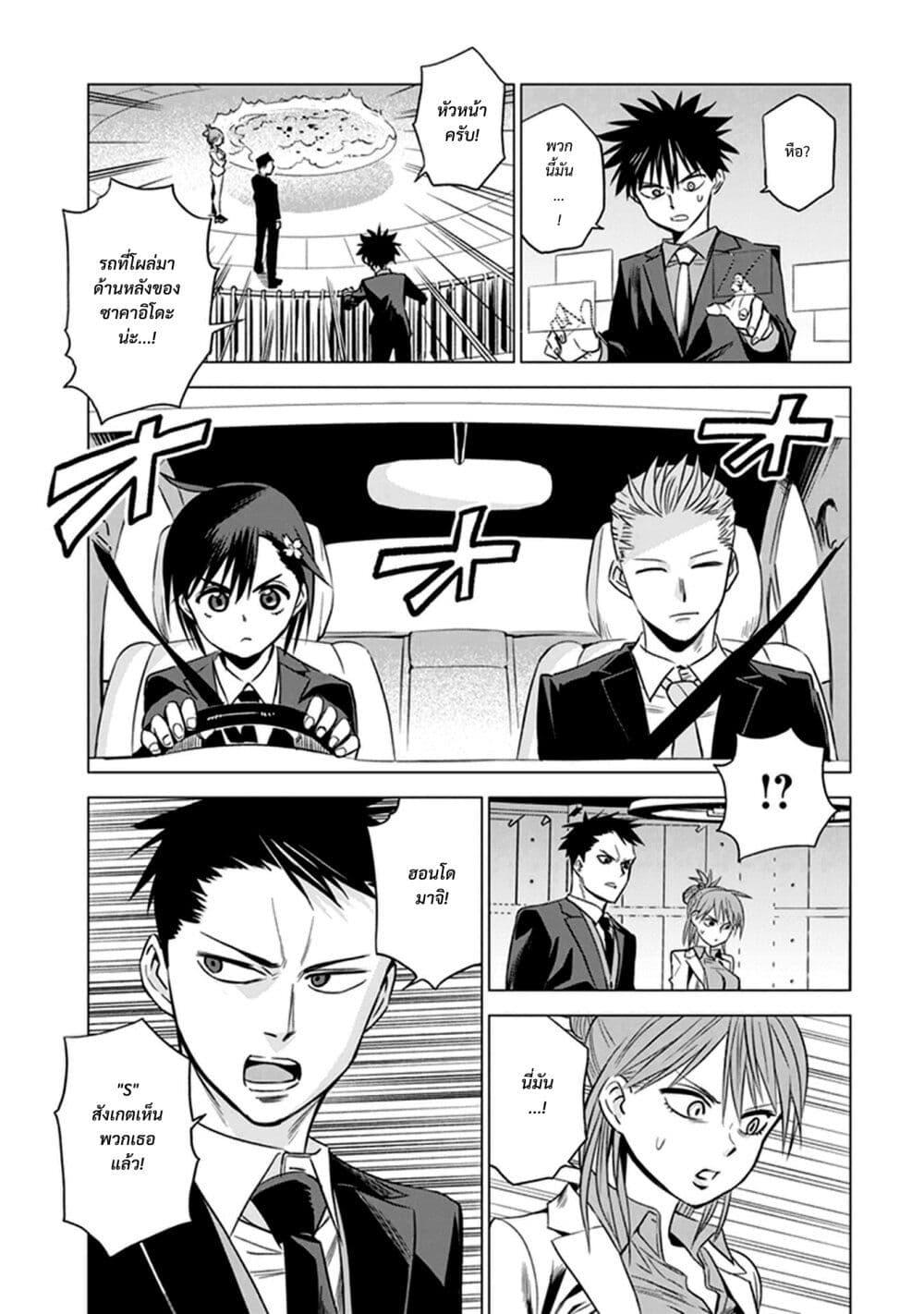 Manga-lc-com อ่านมังงะ อ่านการ์ตูน ออนไลน์ ฟรี ID INVADED Ido Invueideddo #BRAKE BROKEN ตอนที่ 1 2 3 4 5 6 7 8 9 10 11 12 13 14 ฟรี ไม่มีโฆษณา Manga-lc - อ่าน มังงะ อ่าน การ์ตูน ออนไลน์ อ่านมังงะ ฟรี