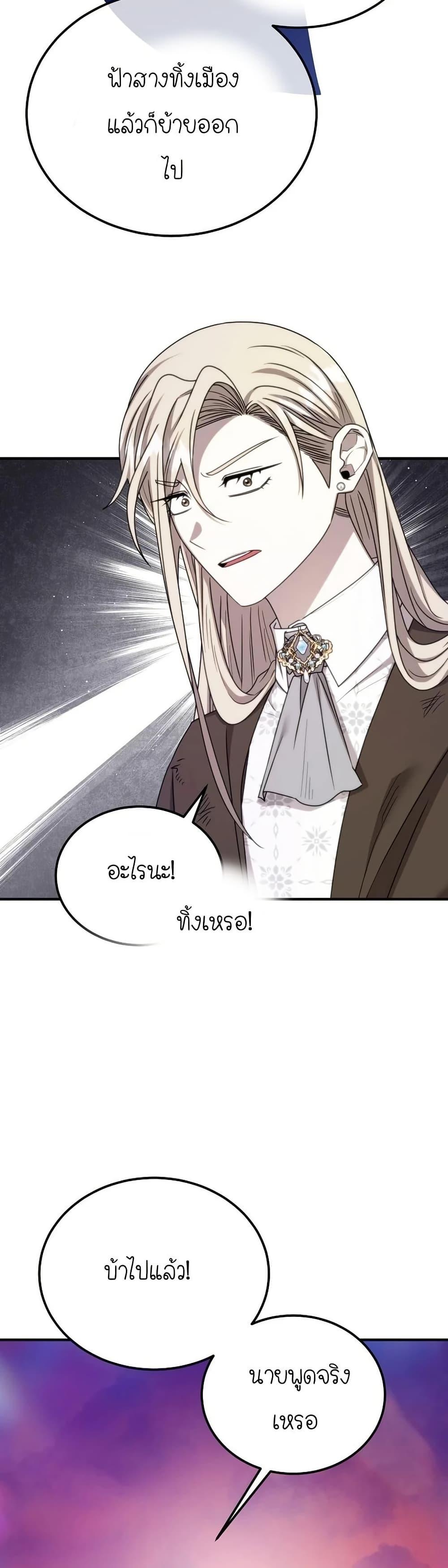 Manga-lc-com อ่านมังงะ อ่านการ์ตูน ออนไลน์ ฟรี Isn’s This Inside the Game ตอนที่ 1 2 3 4 5 6 7 8 9 10 11 12 13 14 ฟรี ไม่มีโฆษณา Manga-lc - อ่าน มังงะ อ่าน การ์ตูน ออนไลน์ อ่านมังงะ ฟรี