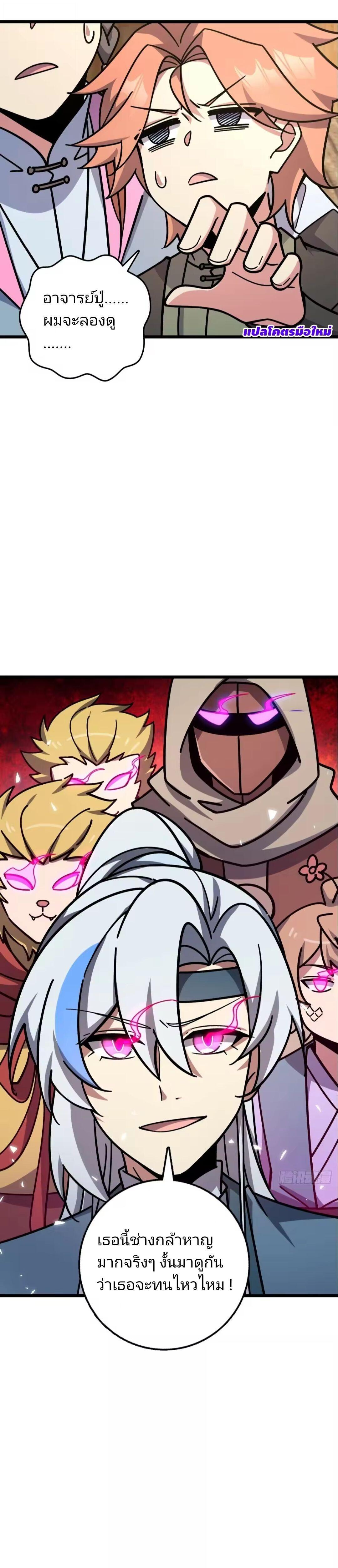 Manga-lc-com อ่านมังงะ อ่านการ์ตูน ออนไลน์ ฟรี My Master Only Breaks Through Every Time the Limit Is Reached ตอนที่ 1 2 3 4 5 6 7 8 9 10 11 12 13 14 ฟรี ไม่มีโฆษณา Manga-lc - อ่าน มังงะ อ่าน การ์ตูน ออนไลน์ อ่านมังงะ ฟรี