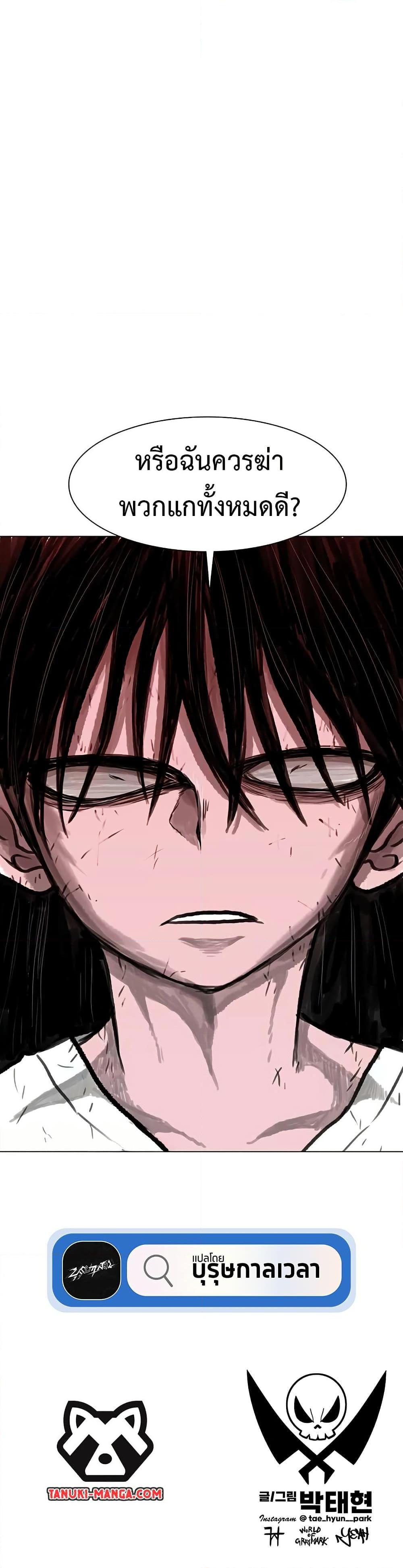 Manga-lc-com อ่านมังงะ อ่านการ์ตูน ออนไลน์ ฟรี The Gray Mark ตอนที่ 1 2 3 4 5 6 7 8 9 10 11 12 13 14 ฟรี ไม่มีโฆษณา Manga-lc - อ่าน มังงะ อ่าน การ์ตูน ออนไลน์ อ่านมังงะ ฟรี