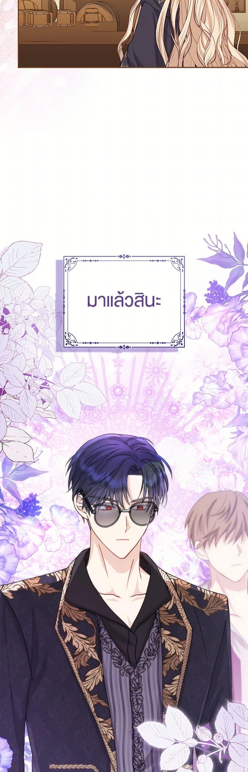 Manga-lc-com อ่านมังงะ อ่านการ์ตูน ออนไลน์ ฟรี Loved by the Villains ตอนที่ 1 2 3 4 5 6 7 8 9 10 11 12 13 14 ฟรี ไม่มีโฆษณา Manga-lc - อ่าน มังงะ อ่าน การ์ตูน ออนไลน์ อ่านมังงะ ฟรี