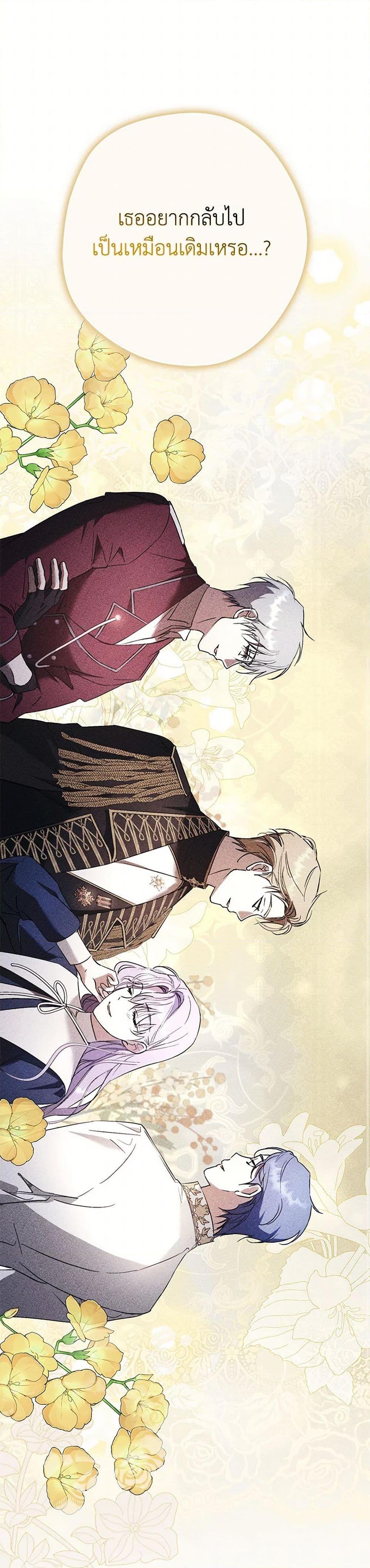 Manga-lc-com อ่านมังงะ อ่านการ์ตูน ออนไลน์ ฟรี An Extra Stole the Male Leads ตอนที่ 1 2 3 4 5 6 7 8 9 10 11 12 13 14 ฟรี ไม่มีโฆษณา Manga-lc - อ่าน มังงะ อ่าน การ์ตูน ออนไลน์ อ่านมังงะ ฟรี