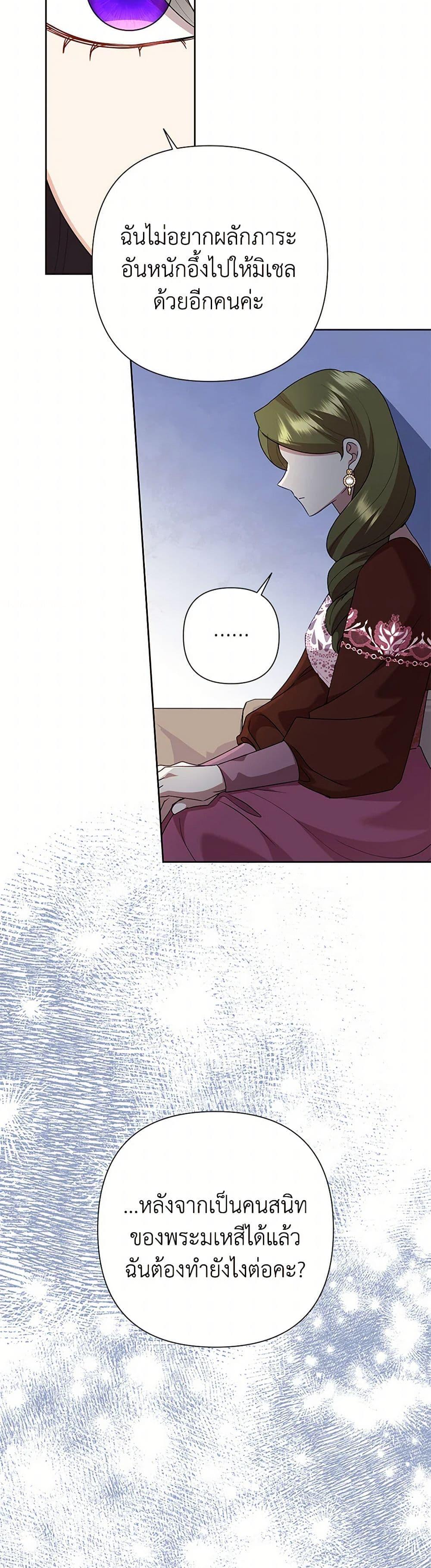 Manga-lc-com อ่านมังงะ อ่านการ์ตูน ออนไลน์ ฟรี Today the Villainess Has Fun Again ตอนที่ 1 2 3 4 5 6 7 8 9 10 11 12 13 14 ฟรี ไม่มีโฆษณา Manga-lc - อ่าน มังงะ อ่าน การ์ตูน ออนไลน์ อ่านมังงะ ฟรี