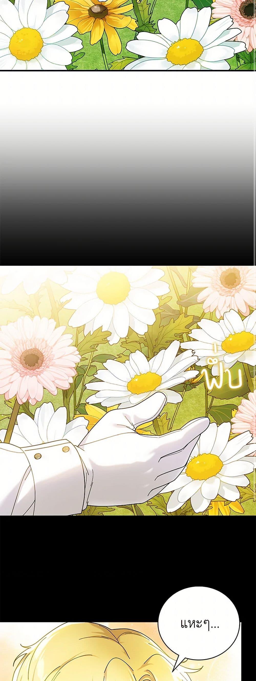 Manga-lc-com อ่านมังงะ อ่านการ์ตูน ออนไลน์ ฟรี Golden Light Gratia, The Child Loved By God ตอนที่ 1 2 3 4 5 6 7 8 9 10 11 12 13 14 ฟรี ไม่มีโฆษณา Manga-lc - อ่าน มังงะ อ่าน การ์ตูน ออนไลน์ อ่านมังงะ ฟรี