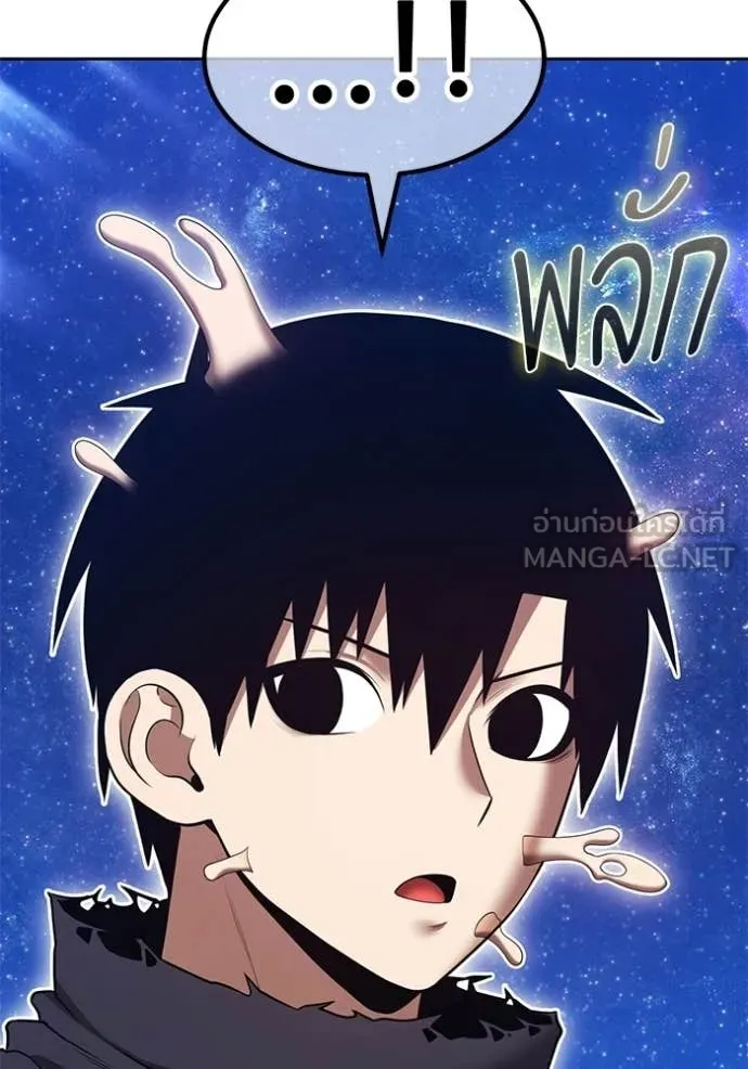 +99 ท่อนไม้ ตอนที่ 193 รูปที่ 191