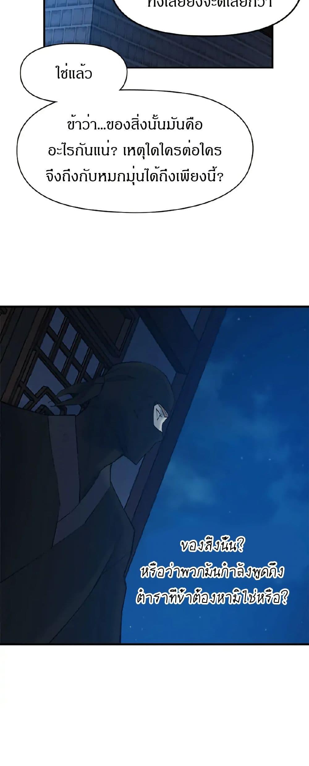 Manga-lc-com อ่านมังงะ อ่านการ์ตูน ออนไลน์ ฟรี Sunyu of the Shadowless ตอนที่ 1 2 3 4 5 6 7 8 9 10 11 12 13 14 ฟรี ไม่มีโฆษณา Manga-lc - อ่าน มังงะ อ่าน การ์ตูน ออนไลน์ อ่านมังงะ ฟรี