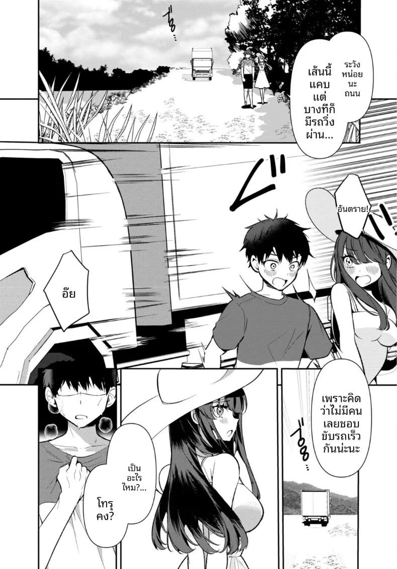 Doujin-Lc- อ่าน โดจิน มังฮวา เกาหลี ญี่ปุ่น จีน แปลไทย เธอกับฤดูร้อนในชนบท (Ouchi Kaeru) ตอนที่ 1 2 3 4 5 6 7 8 9 10 11 12 13 14 ฟรี ไม่มีโฆษณา อ่าน โดจิน Manhwa เกาหลี ญี่ปุ่น จีน เรามีครบ คัดมาให้เน้นๆ โดจิน 18+ รับประกันความฟินโดย  Doujin Lc