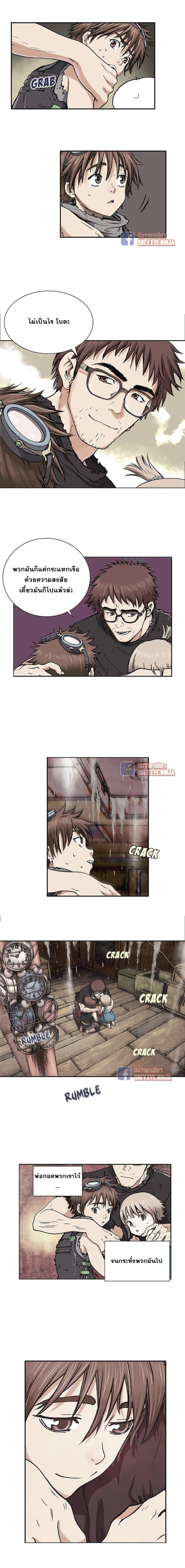 Manga-lc-com อ่านมังงะ อ่านการ์ตูน ออนไลน์ ฟรี Leviathan เลวีอาธาน อสูรกายใต้สมุทร ตอนที่ 1 2 3 4 5 6 7 8 9 10 11 12 13 14 ฟรี ไม่มีโฆษณา Manga-lc - อ่าน มังงะ อ่าน การ์ตูน ออนไลน์ อ่านมังงะ ฟรี