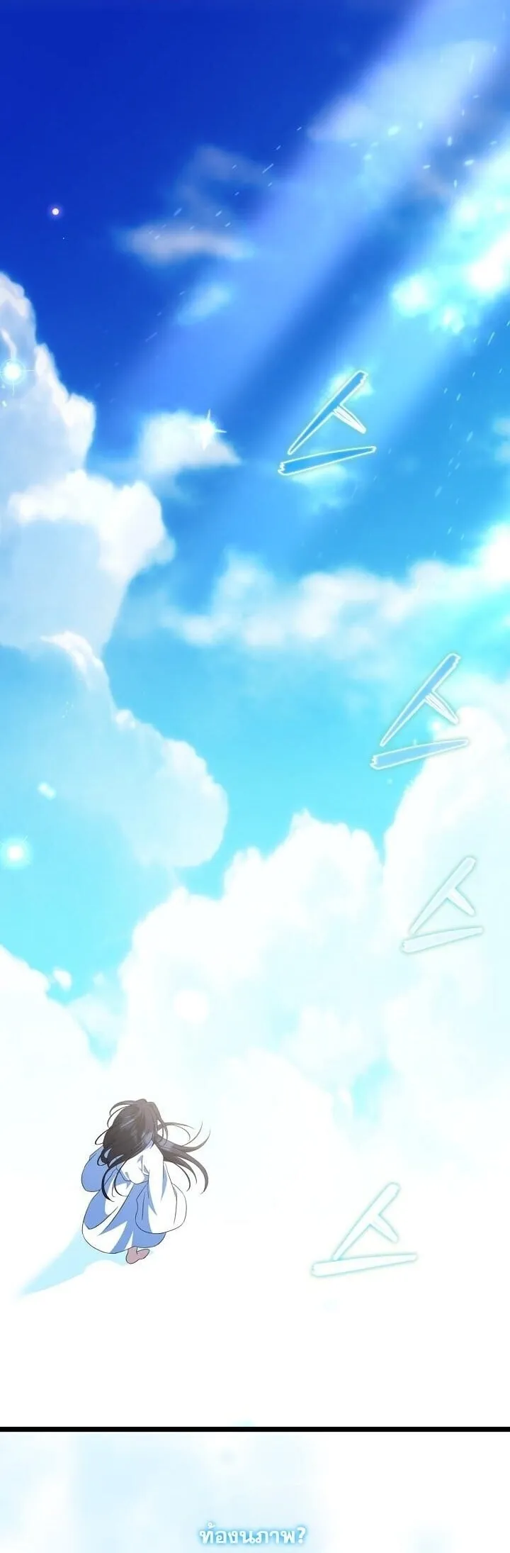 The Return of Namgung_s Granddaughter ตอนที่ ตอนที่ 36 รูปที่ 33