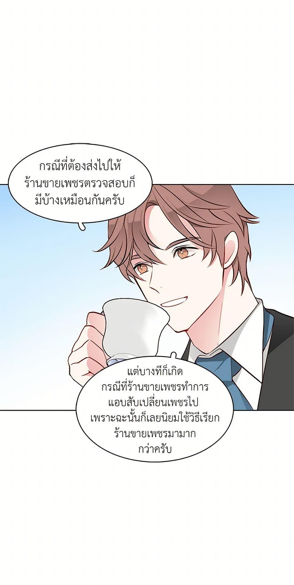 Manga-lc-com อ่านมังงะ อ่านการ์ตูน ออนไลน์ ฟรี The Detective Of Muiella ตอนที่ 1 2 3 4 5 6 7 8 9 10 11 12 13 14 ฟรี ไม่มีโฆษณา Manga-lc - อ่าน มังงะ อ่าน การ์ตูน ออนไลน์ อ่านมังงะ ฟรี