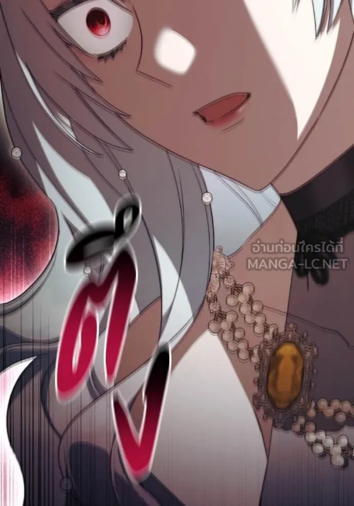 ราชินีจอมมาร ตอนที่ 81 รูปที่ 14