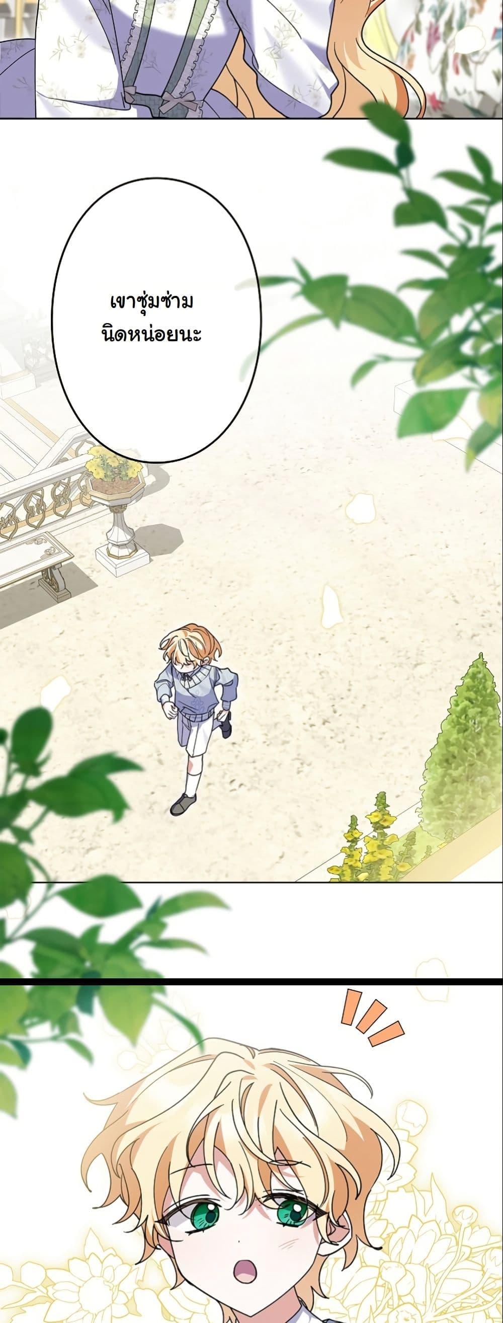 Manga-lc-com อ่านมังงะ อ่านการ์ตูน ออนไลน์ ฟรี I Became a Human’s Daughter ตอนที่ 1 2 3 4 5 6 7 8 9 10 11 12 13 14 ฟรี ไม่มีโฆษณา Manga-lc - อ่าน มังงะ อ่าน การ์ตูน ออนไลน์ อ่านมังงะ ฟรี