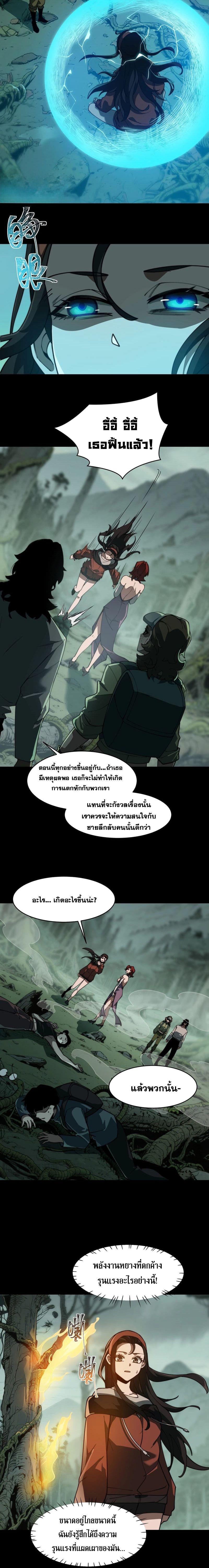 Manga-lc-com อ่านมังงะ อ่านการ์ตูน ออนไลน์ ฟรี After breaking up with the school beauty, I became a martial arts master ตอนที่ 1 2 3 4 5 6 7 8 9 10 11 12 13 14 ฟรี ไม่มีโฆษณา Manga-lc - อ่าน มังงะ อ่าน การ์ตูน ออนไลน์ อ่านมังงะ ฟรี