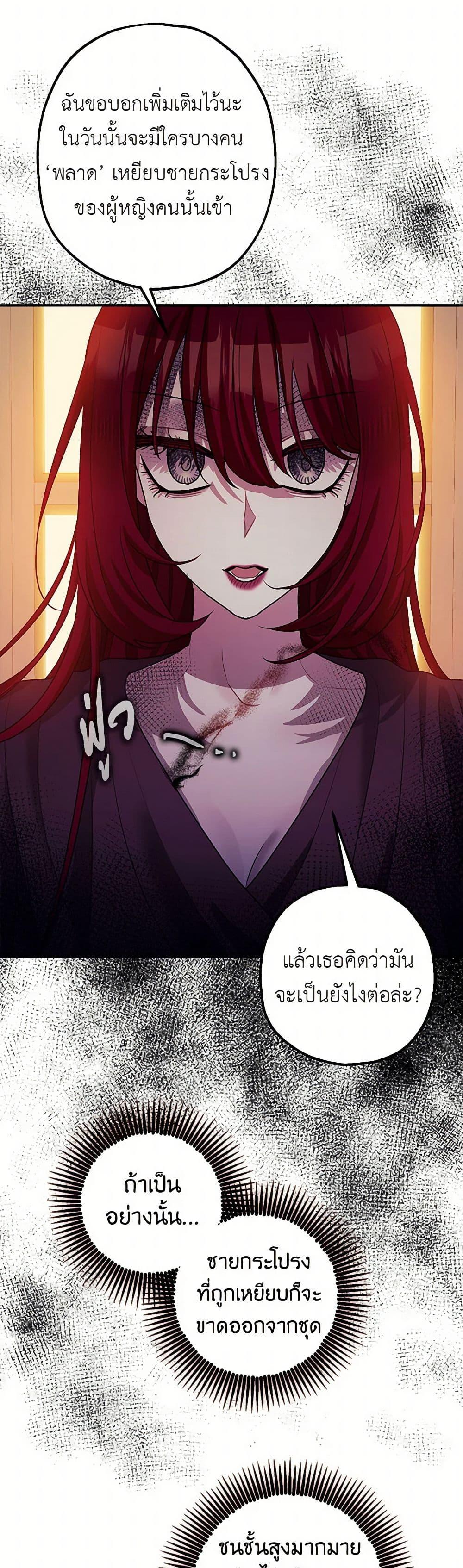 Manga-lc-com อ่านมังงะ อ่านการ์ตูน ออนไลน์ ฟรี The Tyrant’s Tranquilizer ตอนที่ 1 2 3 4 5 6 7 8 9 10 11 12 13 14 ฟรี ไม่มีโฆษณา Manga-lc - อ่าน มังงะ อ่าน การ์ตูน ออนไลน์ อ่านมังงะ ฟรี