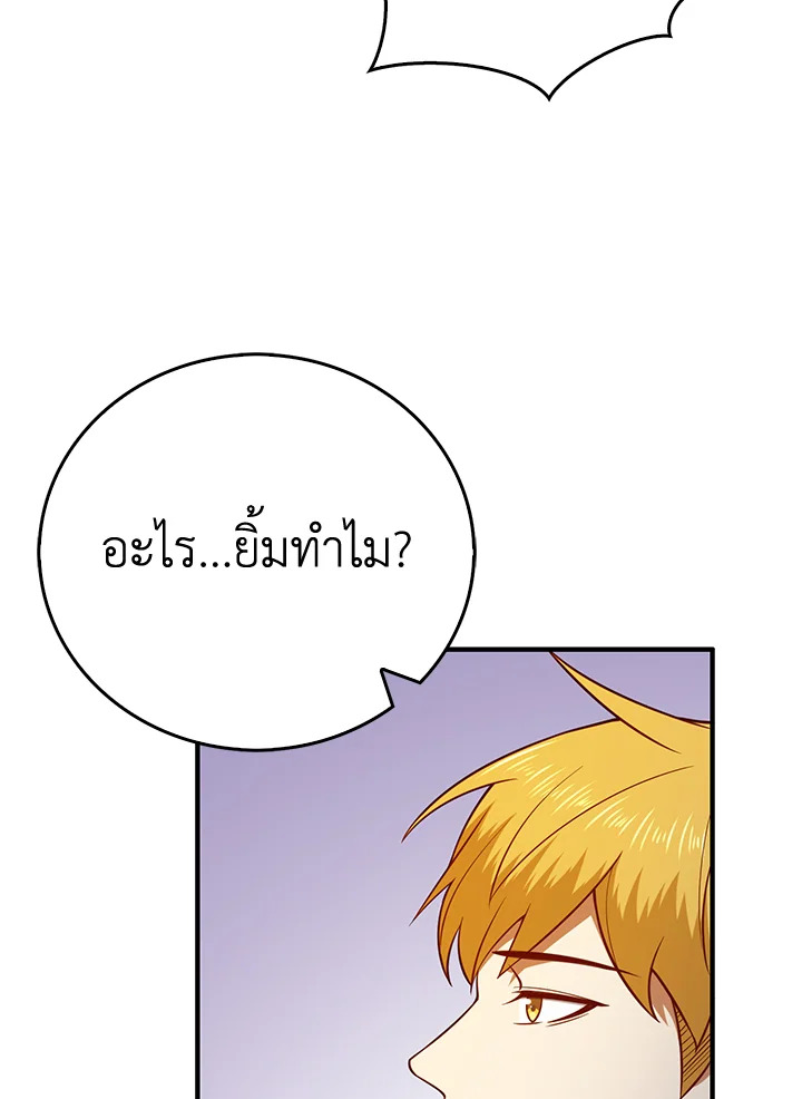 Manga-lc-com อ่านมังงะ อ่านการ์ตูน ออนไลน์ ฟรี The Lord of Coins ตอนที่ 1 2 3 4 5 6 7 8 9 10 11 12 13 14 ฟรี ไม่มีโฆษณา Manga-lc - อ่าน มังงะ อ่าน การ์ตูน ออนไลน์ อ่านมังงะ ฟรี