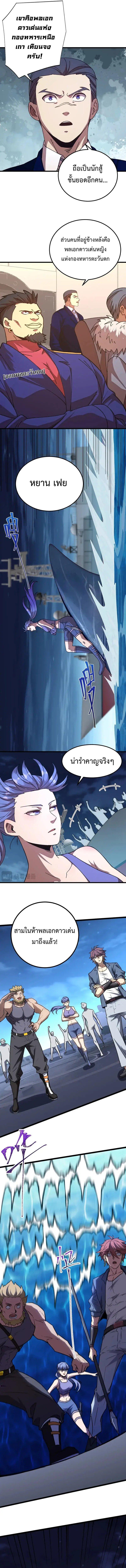Manga-lc-com อ่านมังงะ อ่านการ์ตูน ออนไลน์ ฟรี Logging 10,000 Years into the Future ตอนที่ 1 2 3 4 5 6 7 8 9 10 11 12 13 14 ฟรี ไม่มีโฆษณา Manga-lc - อ่าน มังงะ อ่าน การ์ตูน ออนไลน์ อ่านมังงะ ฟรี