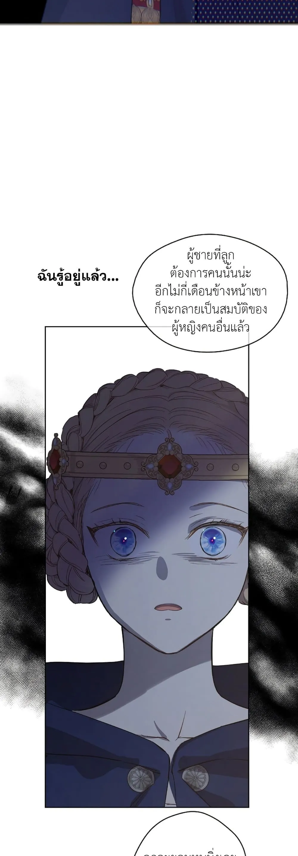Manga-lc-com อ่านมังงะ อ่านการ์ตูน ออนไลน์ ฟรี The Forgotten Field ตอนที่ 1 2 3 4 5 6 7 8 9 10 11 12 13 14 ฟรี ไม่มีโฆษณา Manga-lc - อ่าน มังงะ อ่าน การ์ตูน ออนไลน์ อ่านมังงะ ฟรี