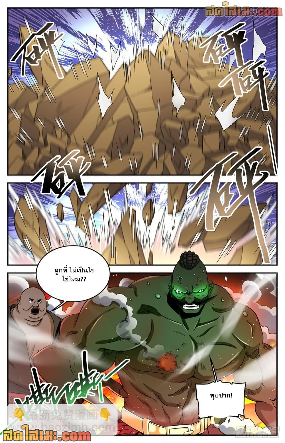 Manga-lc-com อ่านมังงะ อ่านการ์ตูน ออนไลน์ ฟรี Versatile Mage จอมเวทย์เต็มพิกัด ตอนที่ 1 2 3 4 5 6 7 8 9 10 11 12 13 14 ฟรี ไม่มีโฆษณา Manga-lc - อ่าน มังงะ อ่าน การ์ตูน ออนไลน์ อ่านมังงะ ฟรี