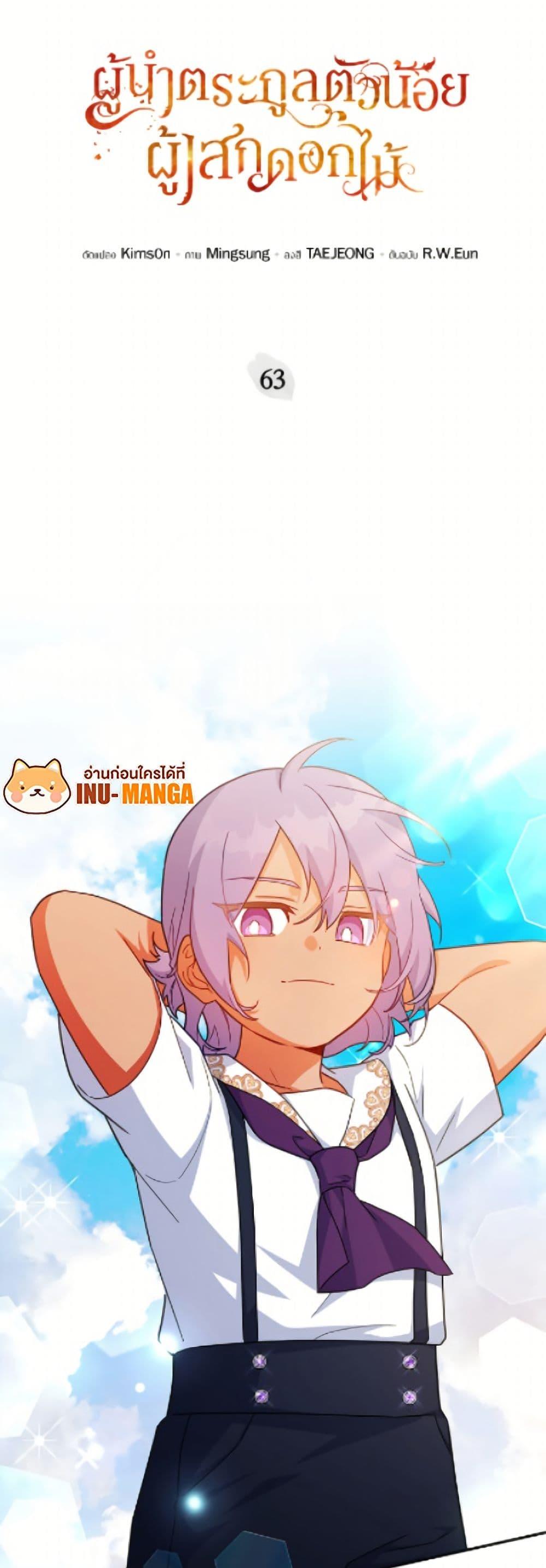 Manga-lc-com อ่านมังงะ อ่านการ์ตูน ออนไลน์ ฟรี The Little Lady Who Makes Flowers Bloom ตอนที่ 1 2 3 4 5 6 7 8 9 10 11 12 13 14 ฟรี ไม่มีโฆษณา Manga-lc - อ่าน มังงะ อ่าน การ์ตูน ออนไลน์ อ่านมังงะ ฟรี