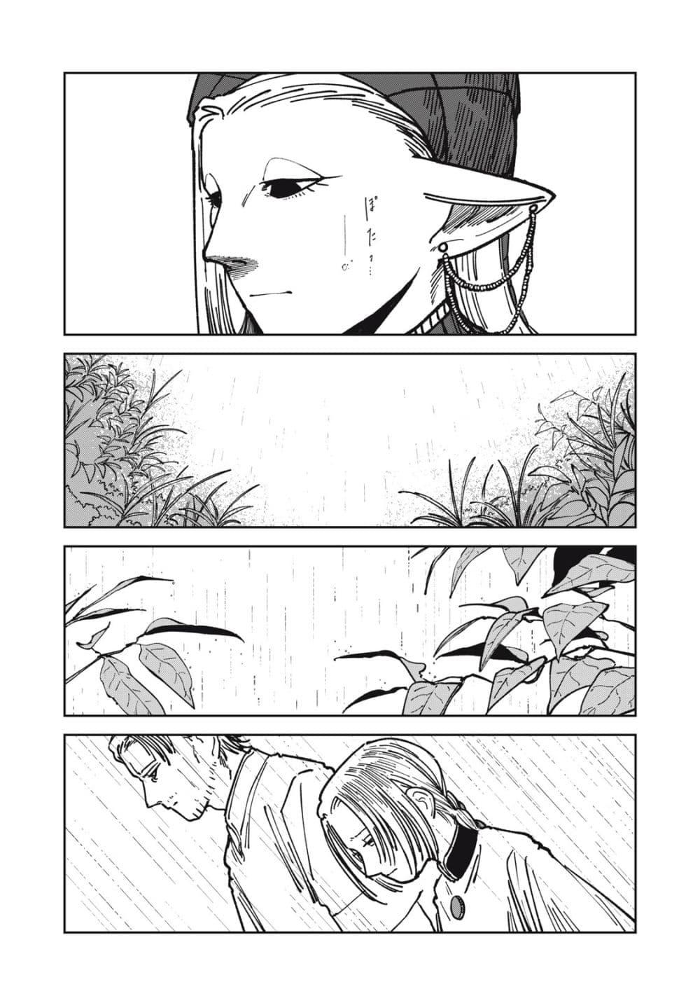 Manga-lc-com อ่านมังงะ อ่านการ์ตูน ออนไลน์ ฟรี Isekai Henkyo Meshi ตอนที่ 1 2 3 4 5 6 7 8 9 10 11 12 13 14 ฟรี ไม่มีโฆษณา Manga-lc - อ่าน มังงะ อ่าน การ์ตูน ออนไลน์ อ่านมังงะ ฟรี