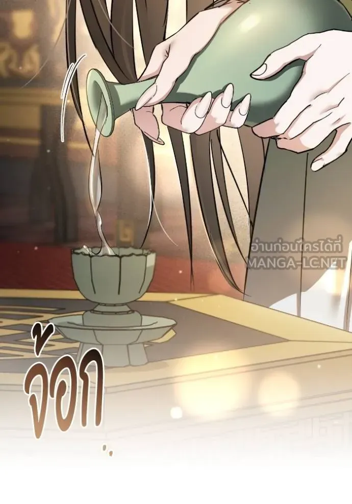 ยามหมาป่าทมิฬ ตอนที่ 48 รูปที่ 126