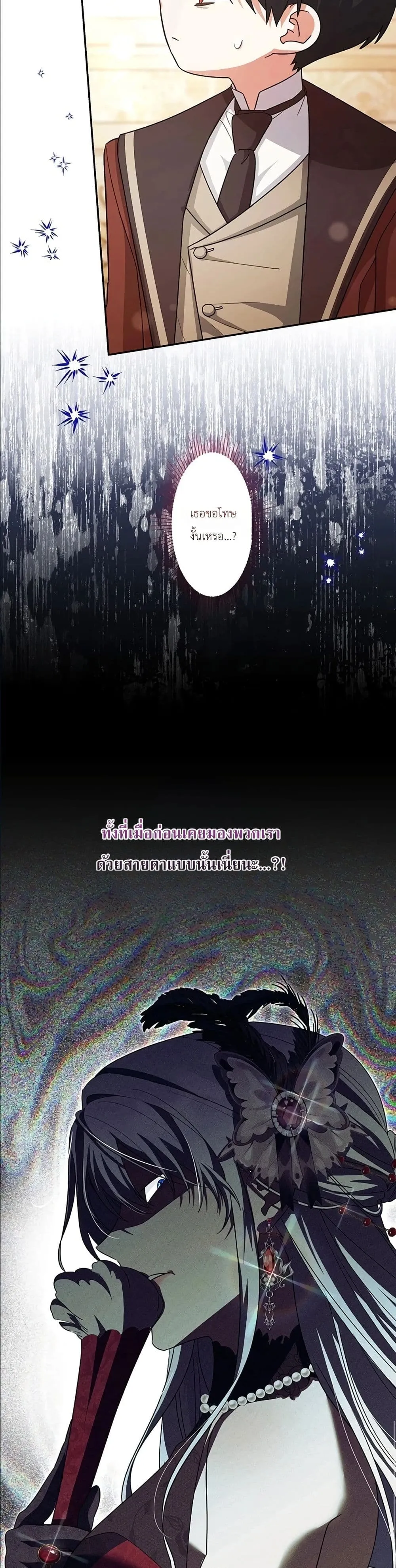 Manga-lc-com อ่านมังงะ อ่านการ์ตูน ออนไลน์ ฟรี I Possessed the Most Terrifying Stepmother in History ตอนที่ 1 2 3 4 5 6 7 8 9 10 11 12 13 14 ฟรี ไม่มีโฆษณา Manga-lc - อ่าน มังงะ อ่าน การ์ตูน ออนไลน์ อ่านมังงะ ฟรี