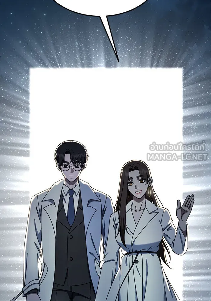 ช่วยเปลี่ยนฉันที ตอนที่ 189. คโยแทฮี 29 รูปที่ 177