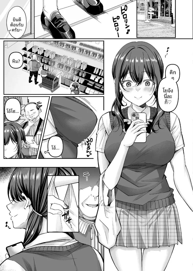 Doujin-Lc- อ่าน โดจิน มังฮวา เกาหลี ญี่ปุ่น จีน แปลไทย เพื่อนสมัยเด็กถูกหาว่าขโมยของ (Kurata Muto) ตอนที่ 1 2 3 4 5 6 7 8 9 10 11 12 13 14 ฟรี ไม่มีโฆษณา อ่าน โดจิน Manhwa เกาหลี ญี่ปุ่น จีน เรามีครบ คัดมาให้เน้นๆ โดจิน 18+ รับประกันความฟินโดย  Doujin Lc