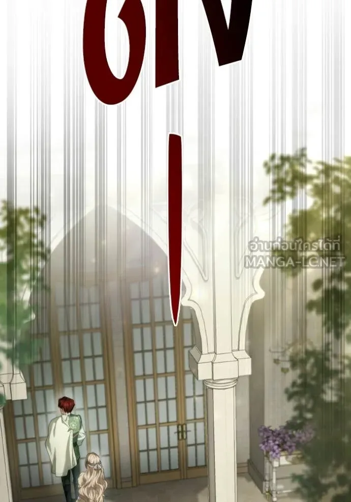 ชาตินี้น้องขอ ตอนที่ 179 รูปที่ 89